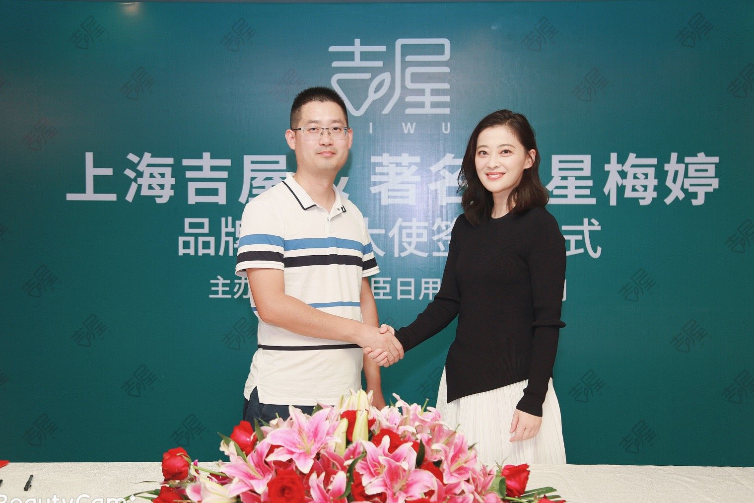 于榮光肖像權 于榮光肖像代言使用