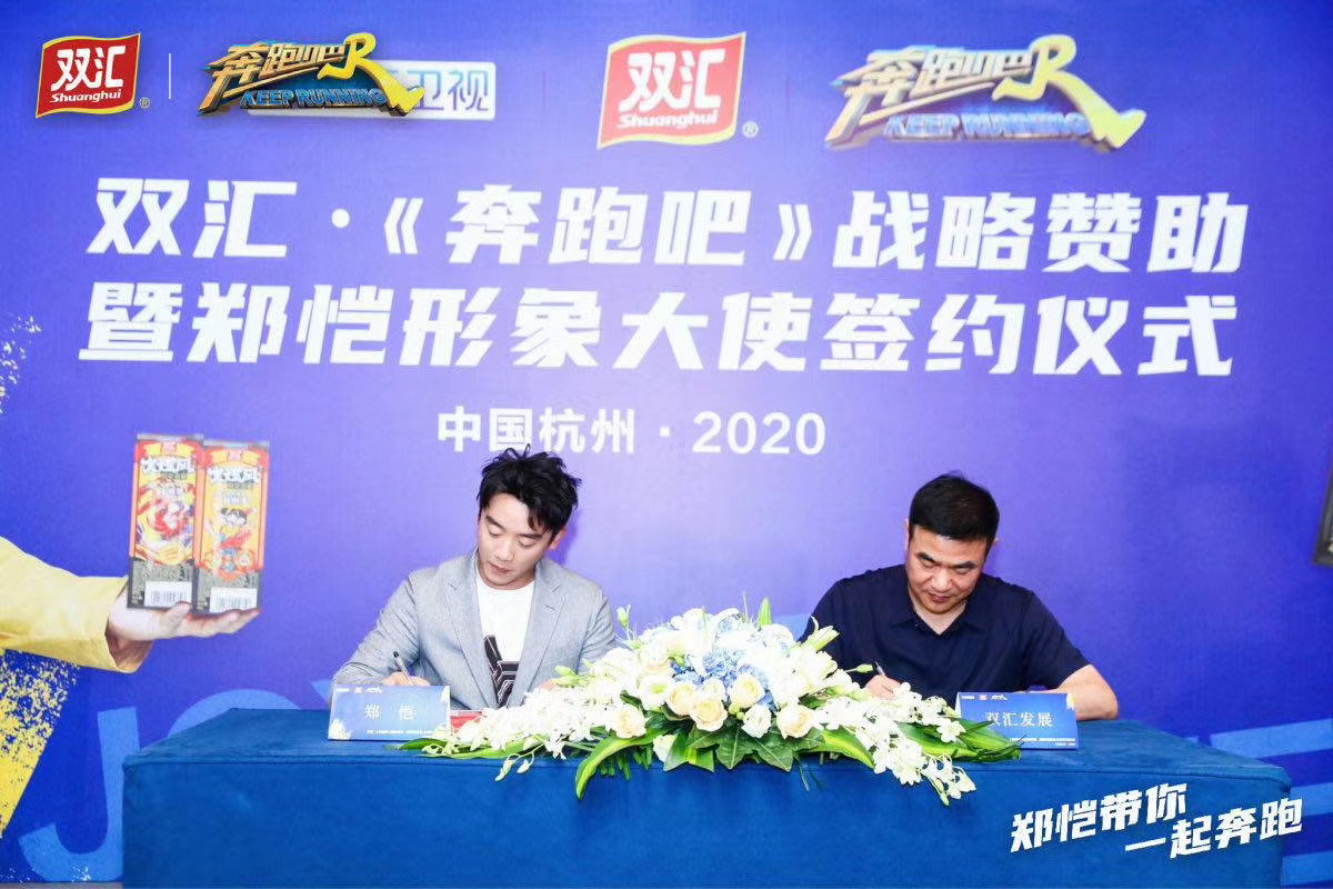 元彪肖像權 元彪肖像代言使用