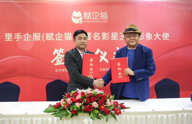 海陸經(jīng)紀人 海陸肖像代言使用