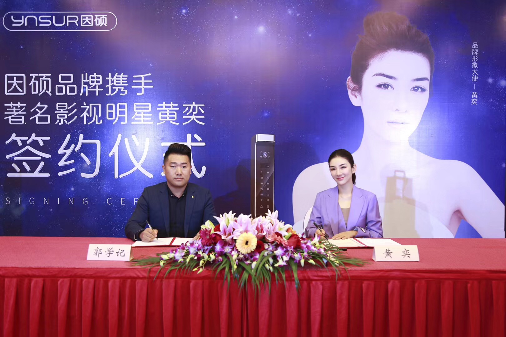 楊恭如經(jīng)紀人 楊恭如肖像代言授權