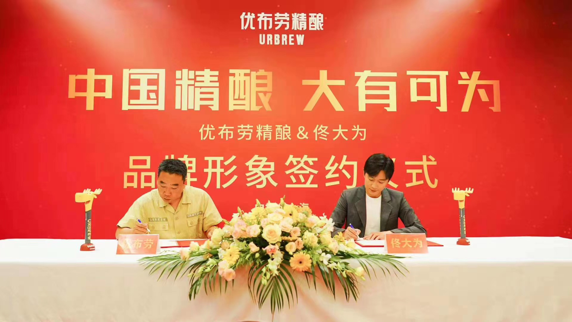 翁虹經(jīng)紀人 翁虹肖像代言使用