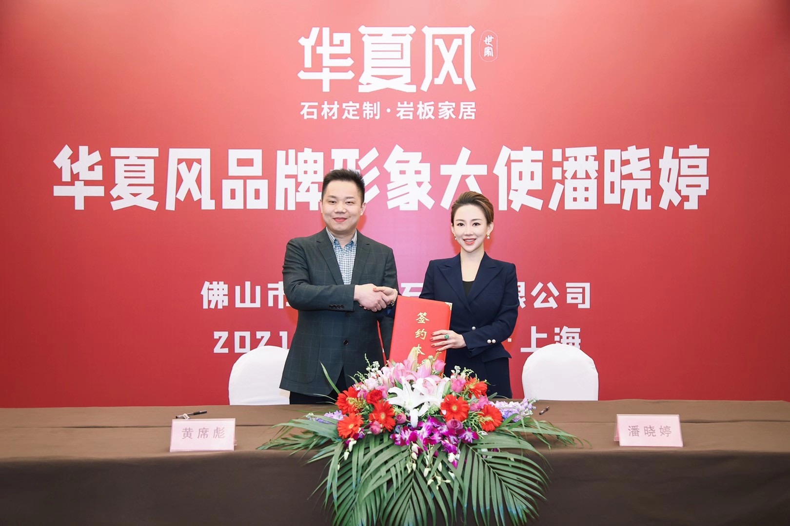 吳啟華經(jīng)紀人 吳啟華肖像代言使用