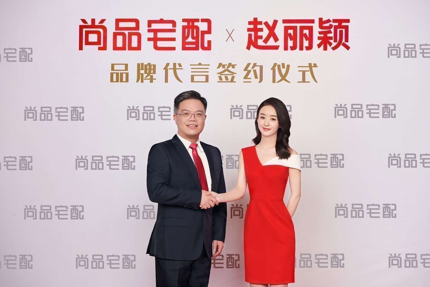 沈夢(mèng)辰經(jīng)紀人 沈夢(mèng)辰肖像代言使用