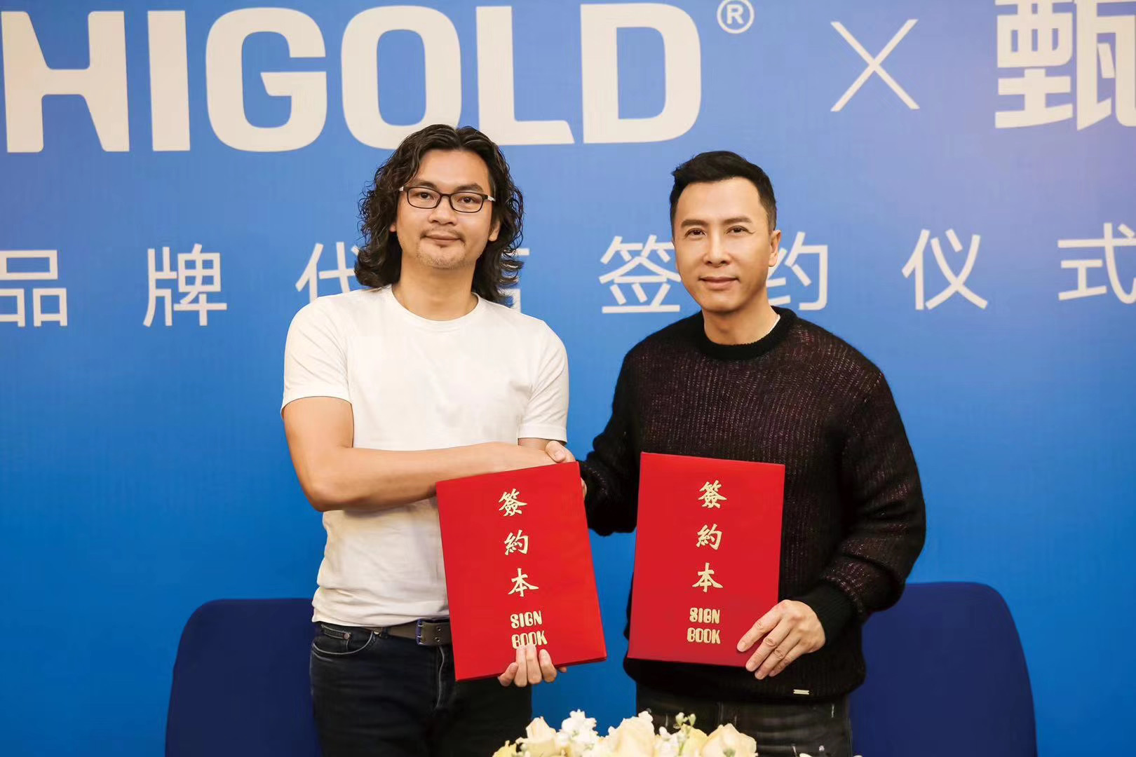 穎兒肖像權，穎兒肖像代言使用