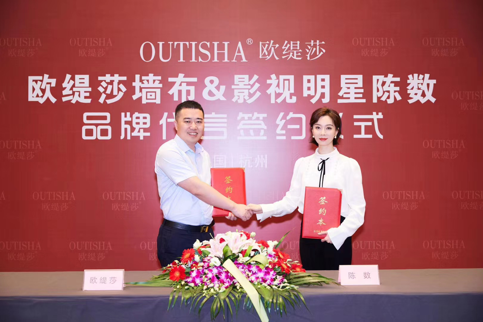 陶珞依肖像權，陶珞依肖像代言使用