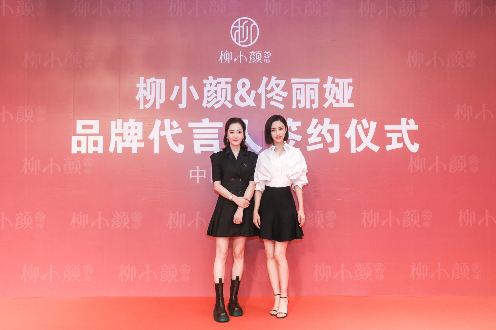 宋軼肖像權，宋軼肖像代言使用