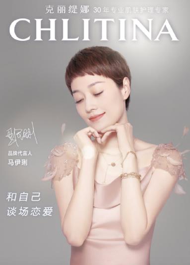 馬伊琍代言的品牌